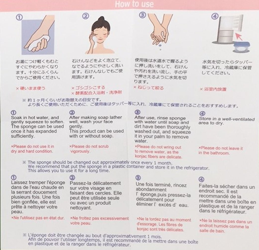 Konjaku & Charcoal Exfoliating Sponge - NOW 50% OFF - SnagItCo.